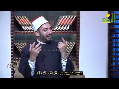 فتاوى  فضيلة الدكتور سالم عبد الجليل مع دكتور محمد الشاعر