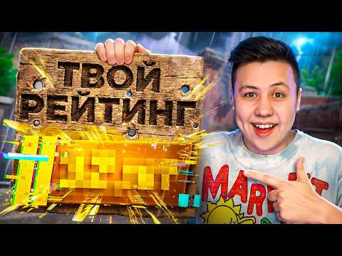 ФИНАЛ Калибровки - VALVE УДАЛИЛИ АНТИ ЧИТ в CS2