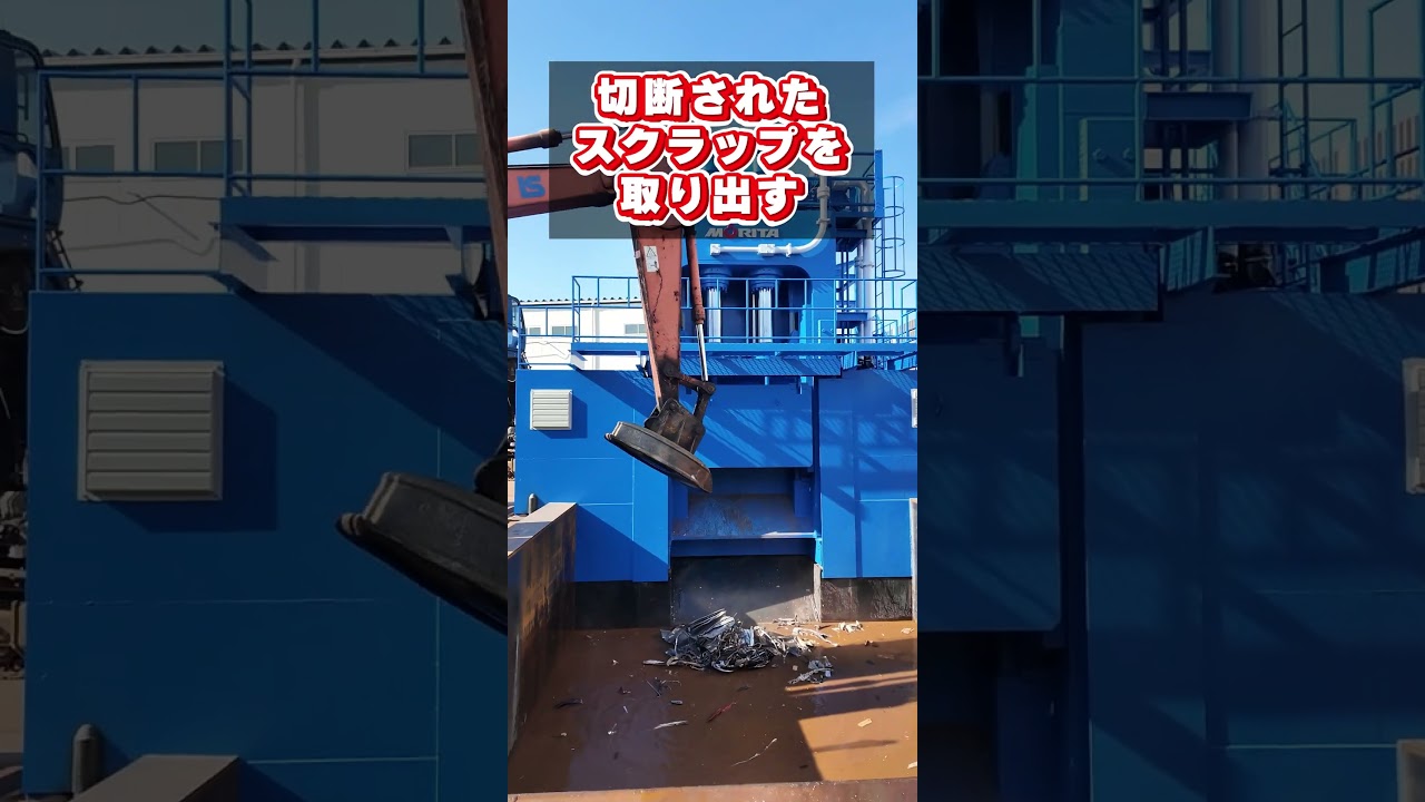 ギロチンが買ったので初めてスクラップを切ってみます...