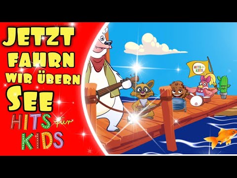Jetzt fahrn wir übern See - Keks & Kumpels singen Hits für Kids | Kinderlieder