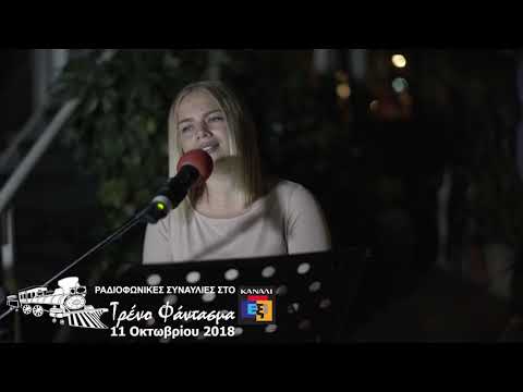 ΤΟ ΜΕΤΡΗΜΑ