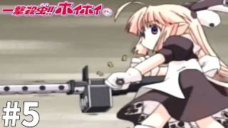 ラップをしないか【一撃殺虫!!ホイホイさん】#5