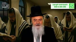 הגאון הרב אהרון בוטבול - הלכה יומית - כ"ב אלול התשפ"ה - האם מותר לומר סליחות לפני ברכות התורה? (הרב אהרון בוטבול) - התמונה מוצגת ישירות מתוך אתר האינטרנט יוטיוב. זכויות היוצרים בתמונה שייכות ליוצרה. קישור קרדיט למקור התוכן נמצא בתוך דף הסרטון הגאון הרב אהרון בוטבול - הלכה יומית - כ"ב אלול התשפ"ה - האם מותר לומר סליחות לפני ברכות התורה? (הרב אהרון בוטבול) - התמונה מוצגת ישירות מתוך אתר האינטרנט יוטיוב. זכויות היוצרים בתמונה שייכות ליוצרה. קישור קרדיט למקור התוכן נמצא בתוך דף הסרטון