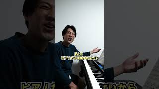 Download lagu 【サカモトさんバレずにいけるのか！】#ブチギレ氏原 #サカモト #ピアノ #チャイコフスキー #ピアノ協奏曲 #ピアノ練習 #エクストリームジャンブル #shorts mp3