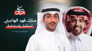 كلمات اغنية انت زود للحكومة وللبرلمان صالح اليامي