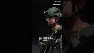 携帯通信制限の演習、台湾で初実施　SNSの使用などに影響も
