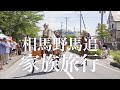 channel