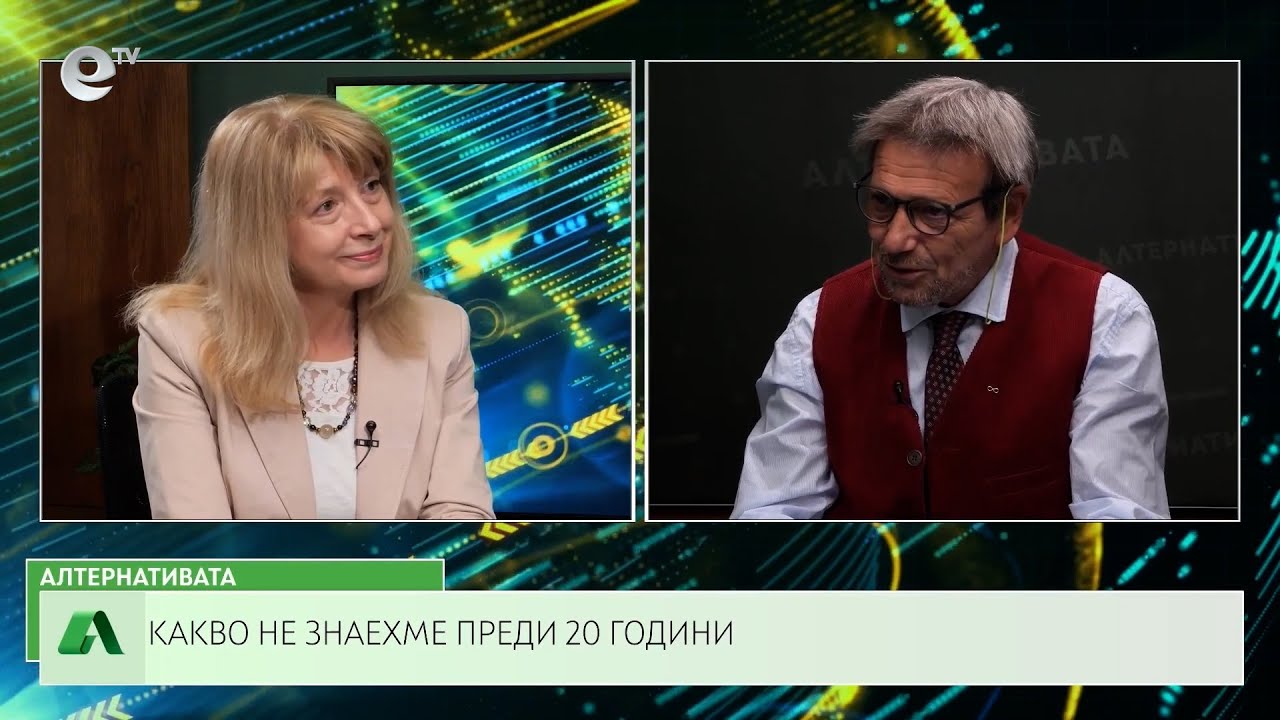 АЛТЕРНАТИВАТА С КРАСЕН СТАНЧЕВ | 20.10.2023