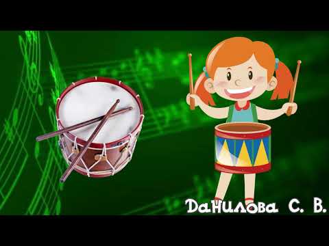 На чем играем?  (Угадай музыкальный инструмент)