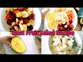 Best Healthy Fruit Salad Recipe in 2 Ways||২ রকমের ফ্রুট সালাদ রেসিপি||Ramadan Special Salad Recipe😋