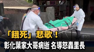 Re: [黑特] 為什麼還一堆人說中國經濟好?