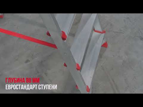 Миниатюра изображения товара Лестница-стремянка Новая Высота NV3121 / 3121202