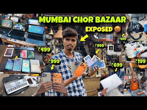 Real Chor Bazaar Mumbai Exposed | IPhone 17 starting At ₹1999 complete tour of Mumbai chor bazaar 