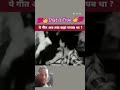 Ham Ne Sona Tha Yak Hai Bharat Puraniyade Old Oldmemories