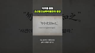 기록에 진심인 나라ㄷㄷ｜크랩
