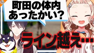 【大乱闘】動物園でやりたい放題する夢追翔&町田ちまと地味に〇んでいく黒井しば!【#黒夢町 #にじさんじ】
