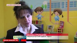 Для детей военнослужащих открылся детский сад