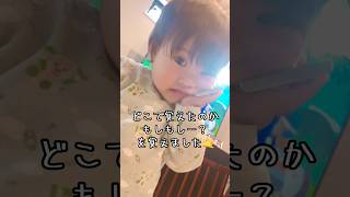 どこで覚えてくるのかなー？🤔 もしもしを覚えました🤙 #赤ちゃん #赤ちゃんのいる生活 #1歳児 #クォーター #クォーターベビー #三兄弟 #末っ子 #shorts #もしもし #もしもしー？