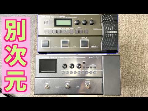 The Difference Between the BOSS GT-1 and GX-1 Effects Pedals