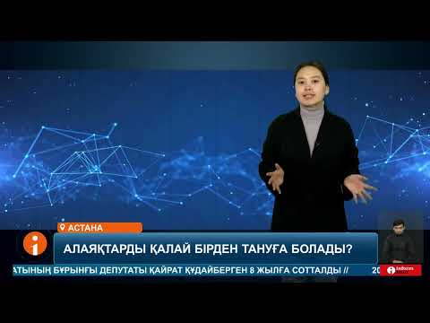Киберқылмыстан қорғанудың қандай амалы бар?