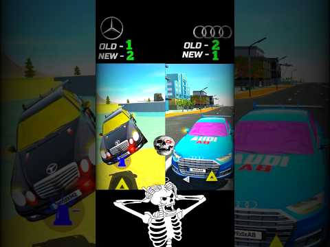 Audi🆚Mercedes New&OLD💀Car Simulator2 #mixtape #audi #shorts #carsimulator #trollface #mercedes #car