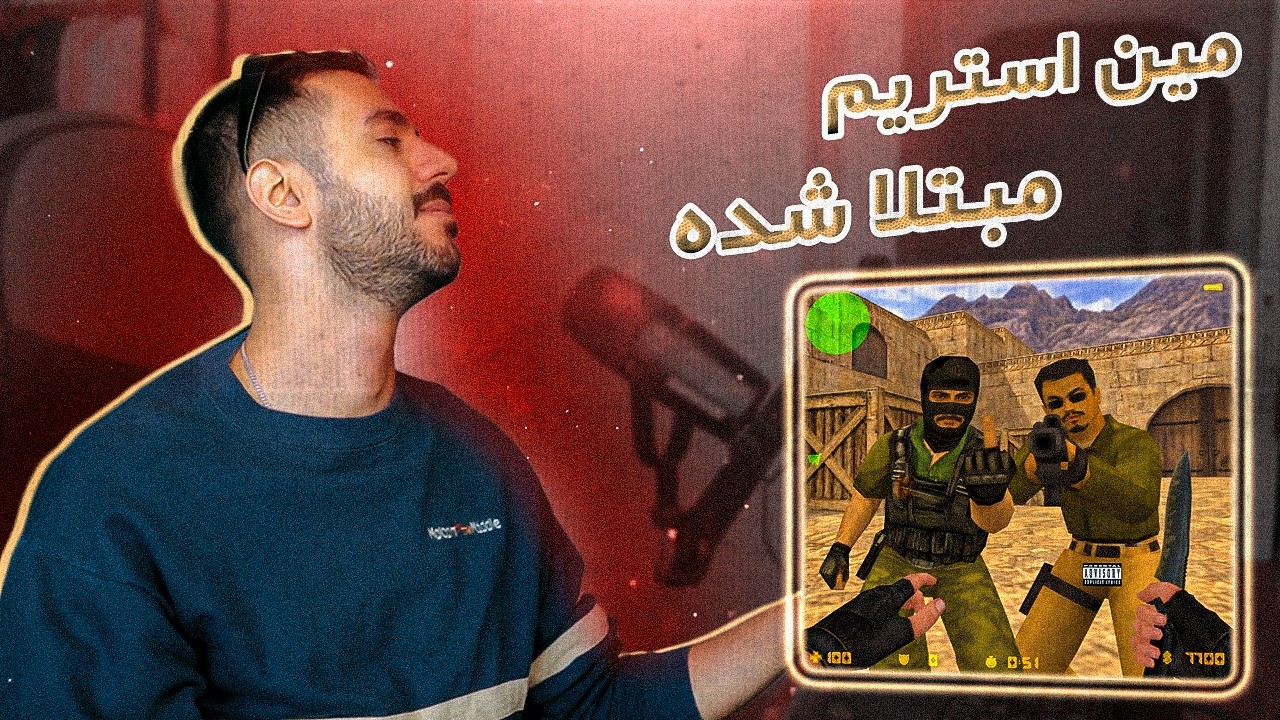 Big Shaggy x Behzad Leito - 1.6 [REACTION] | بیگ شگی و لیتو - 1.6 (ریعکشن)