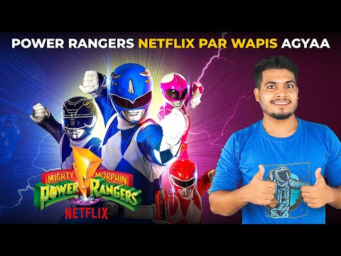 Finally Power Rangers Fir se Wapis Aa gyaa Netflix Par | Jaaniye Kya Hai Khaas?