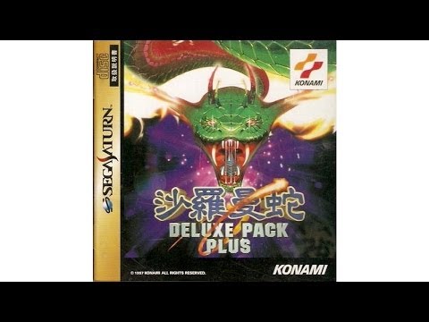 Salamander Deluxe Pack Plus Saturn