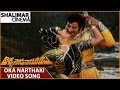 Viswanatha Nayakudu Movie Oka Narthaki Video Song Krishnam Raju Krishna Shalimarcinema
