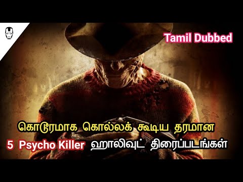 pk tamil dubbed movie download pk tamil dubbed movie download