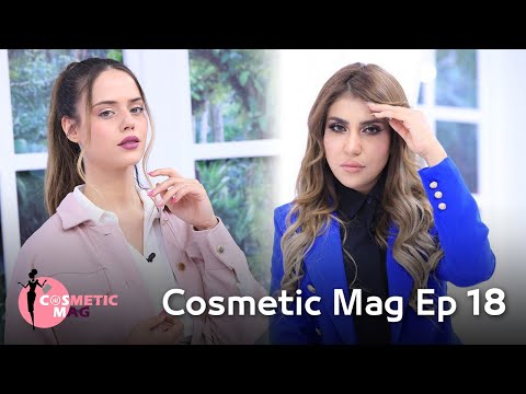 الموضة، الصحة، الجمال و أكثر مع إيمان العبيدي و ضيوفها في Cosmetic Mag