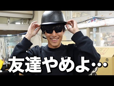 英語文化学科 サイコパス診断したら異常な結果が出ました。