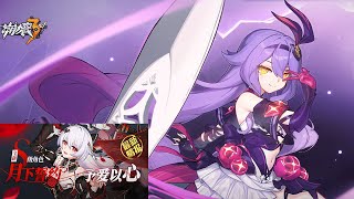 [實況] 抽西琳武器&看7.0測試服V2