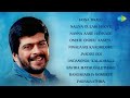 Timeless Hits Of Shankar Nag Hosa Baalu Naliva Gulabi Hoove Nanna Aase Hannage