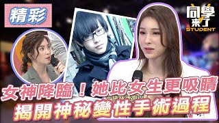 [問卦] 可芙是台灣變性人的天花板嗎?