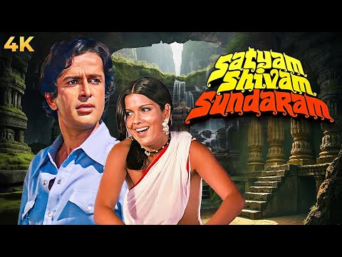 Satyam Shivam Sundaram 1978 Romantic Full Movie 4K| 70s Bollywood Classic Shashi Kapoor, Zeenat Aman