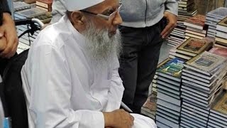 صورة لقاء مع الشيخ الحويني في معرض الكتاب الدولي