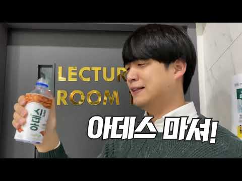 2020년 벧엘 영상제 [아데스 광고 패러디1]