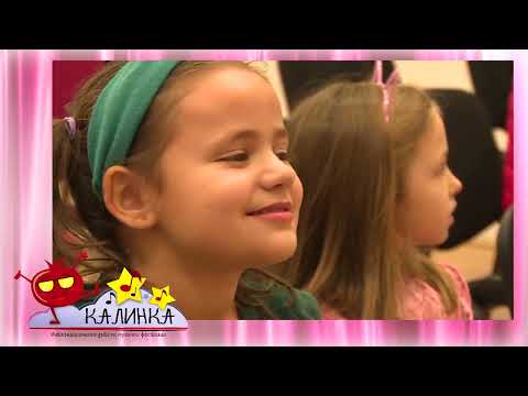 ЕПИЗОДА 1 - КАКО СЕ ПОДГОТВУВАШЕ КАЛИНКА 2023 - АУДИЦИИ