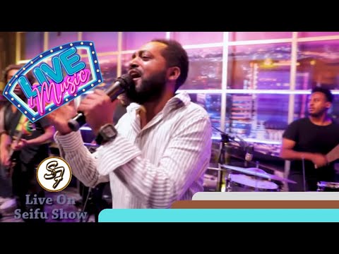 የጊዜው ምርጥ አዲስ  አልበም ብስራት ሱራፌል ከጉራማይሌ ባንድ ጋር ማለፊያ የተሰኘው ተወዳጅ ሙዚቃው እንዲ አቅርቦታል | Seifu on EBS