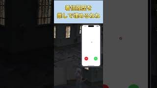 【ストグラ】着信履歴をヴァンさんで埋める鬼火ねね【寧々丸 /鬼野ねね/切り抜き】#切り抜き#ヴァンねね#鬼火ねね