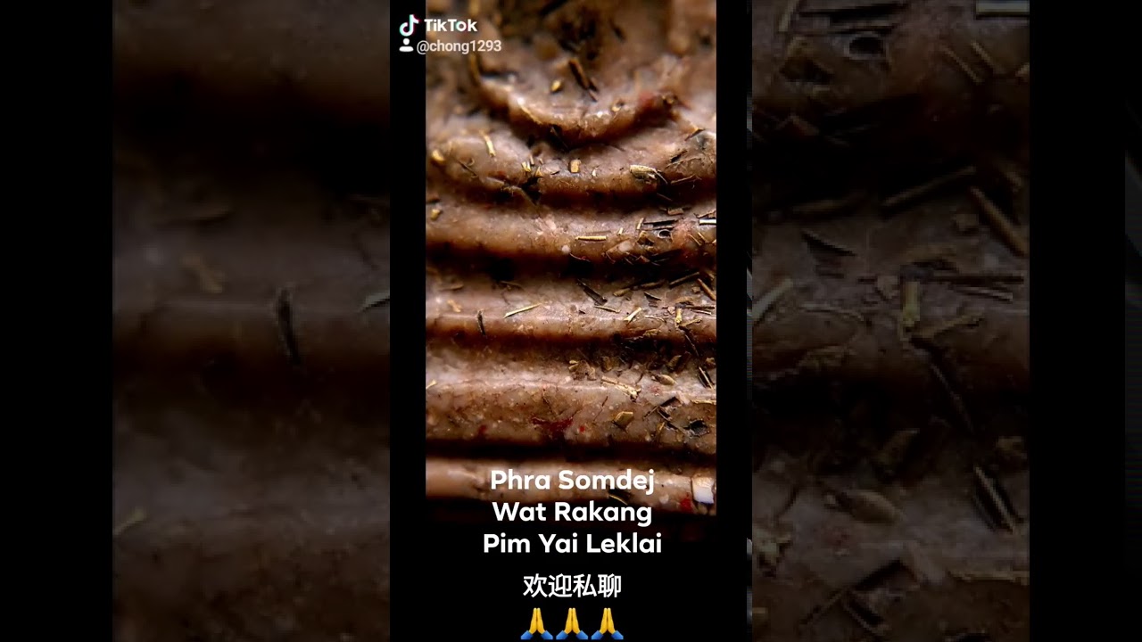 Phra Somdej Wat Rakang Pim Yai Leklai Gold (aik781104)