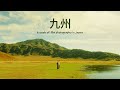 A Week Of Film Photography In Japan S Countryside