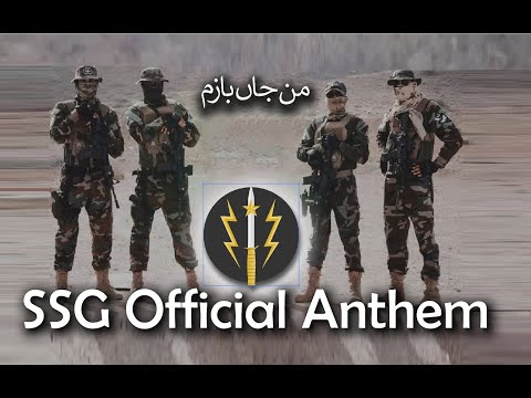 Official Anthem of Special Services Group (SSG) The Black Stork - The  Commandos  (HD)