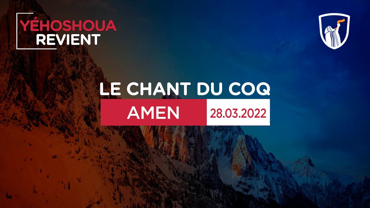 Thumbnail of video: Amen