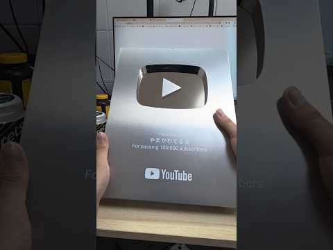 偽物のYouTube銀の盾があるらしい