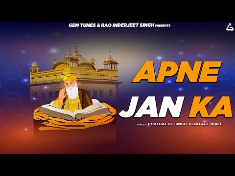 Apne Jan Ka : Bhai Baljit Singh Ji Batale Wale | Gurbani Shabad Kirtan