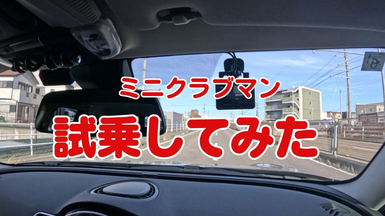 YouTube動画3サムネイル