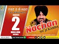 Download Lagu Nachan Nu Ji Karda  Kaka Bhainiawala  Latest Punjabi Bhangra  Song  MUSIC PEARLS  Bahn Parh Ke Mp3 Free