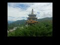 channel